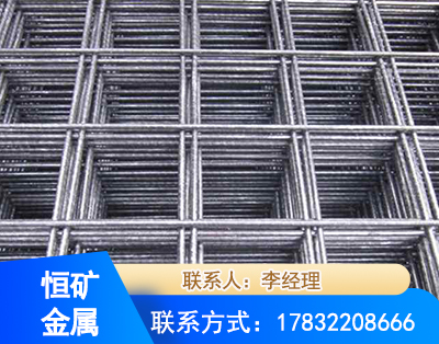 普洱钢筋平焊网