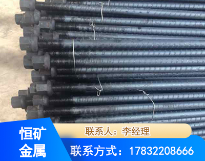 普洱左旋螺纹锚杆