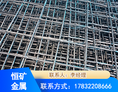 普洱钢筋编炽焊网